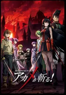 Akame ga Kill!