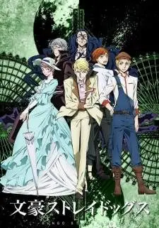 Bungo Stray Dogs Season 2