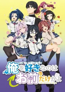 Oresuki
