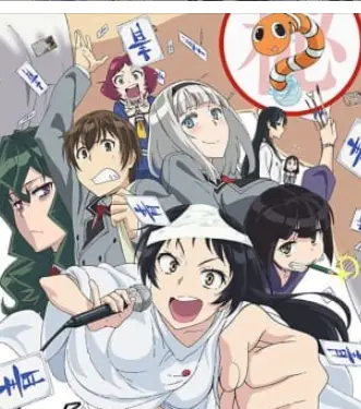 Shimoneta