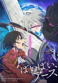 Bye Bye, Earth Season 2