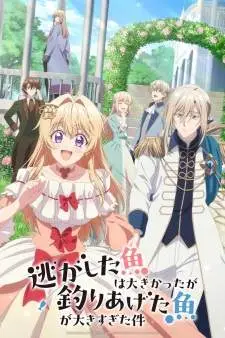 Nigetsuri