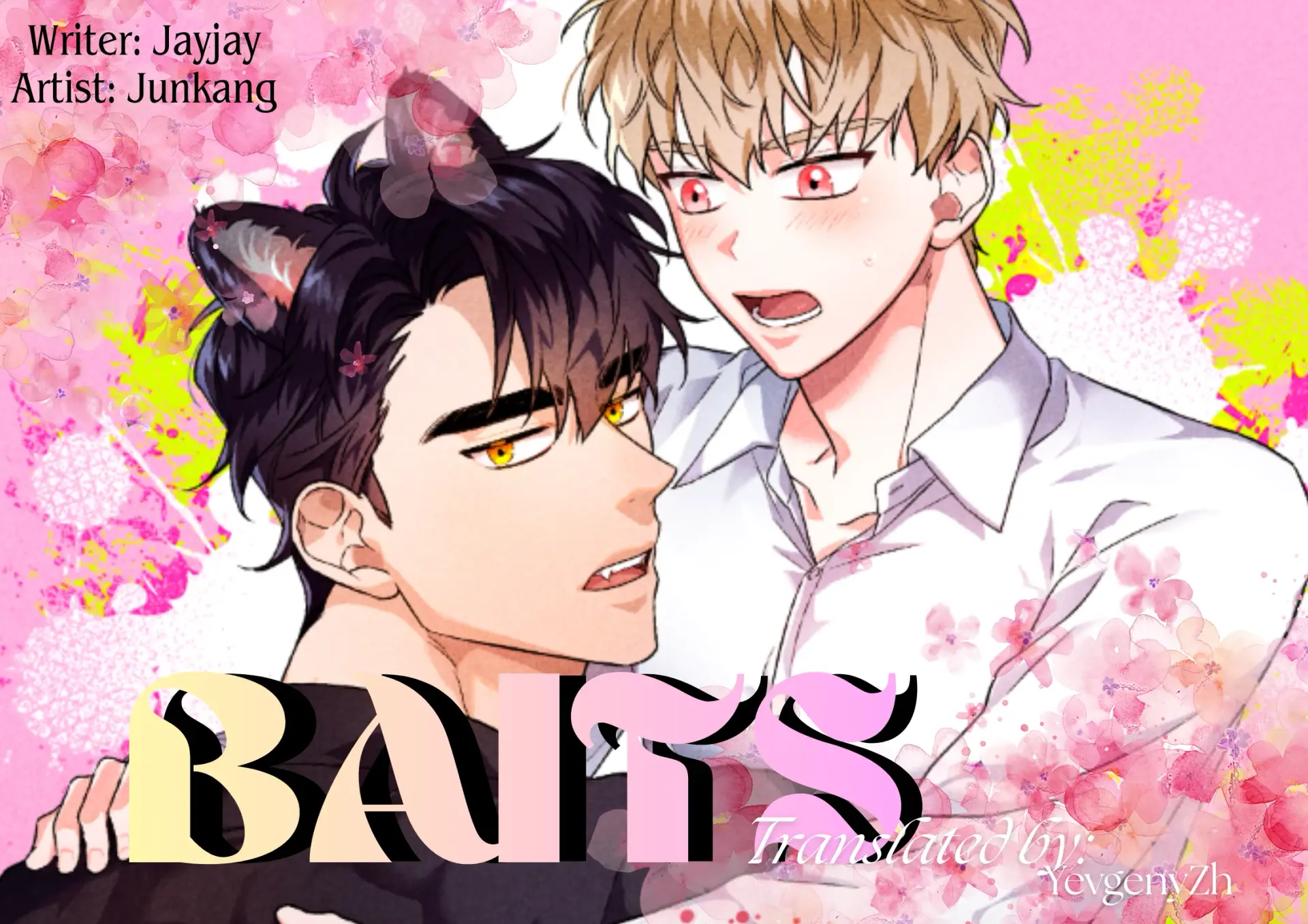 Baits