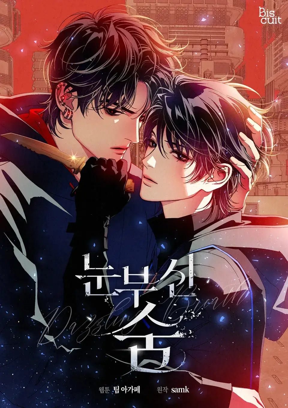Dazzling Breath