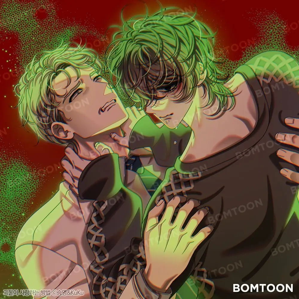 How a Monster Loves
