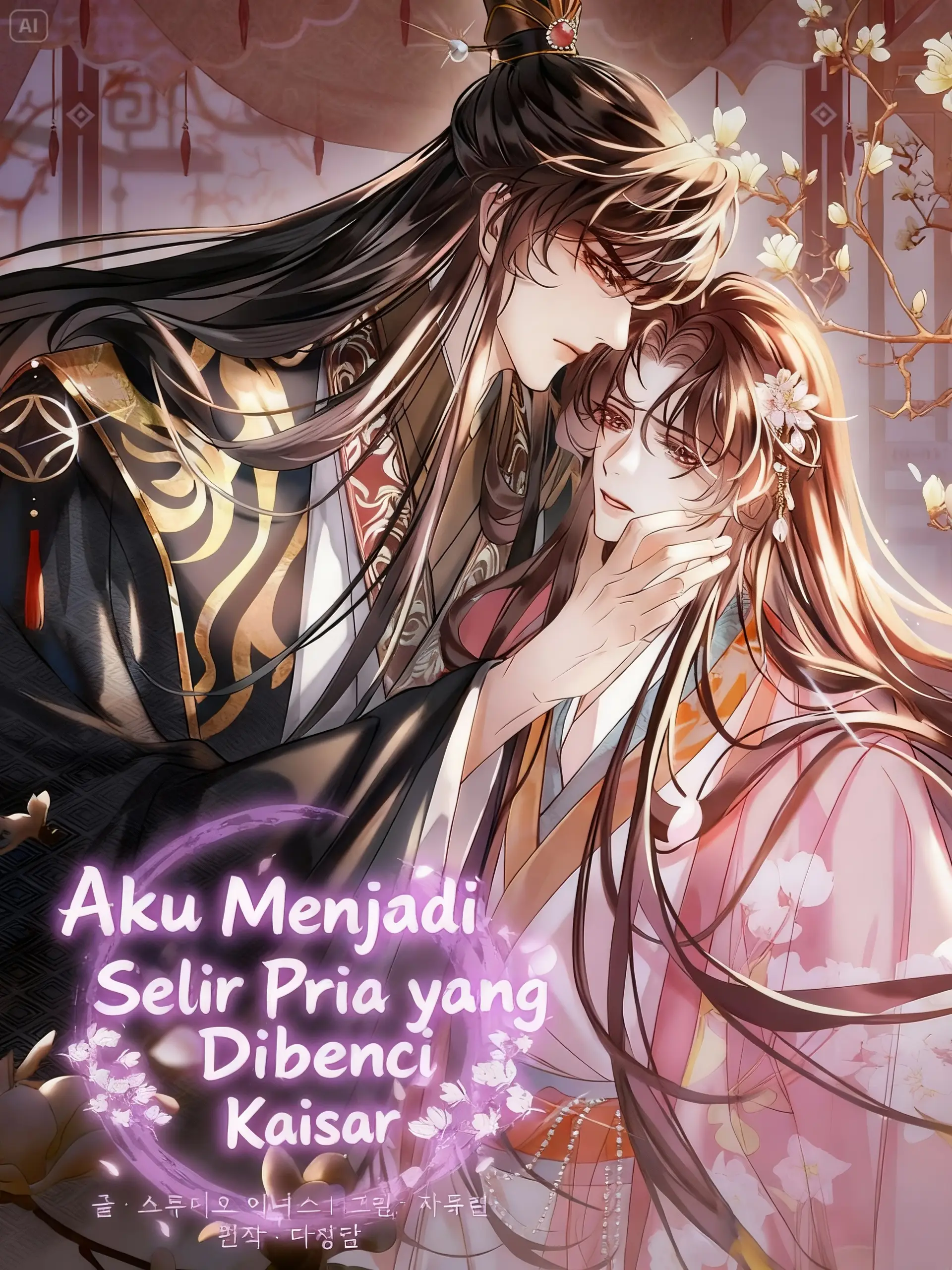 I Became The Emperor's Hated Male Concubine