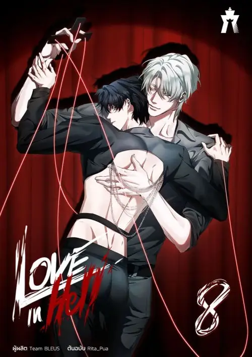 Love in Hell