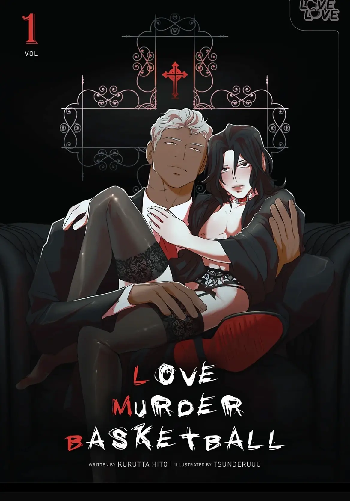 Love Murder BasketBall