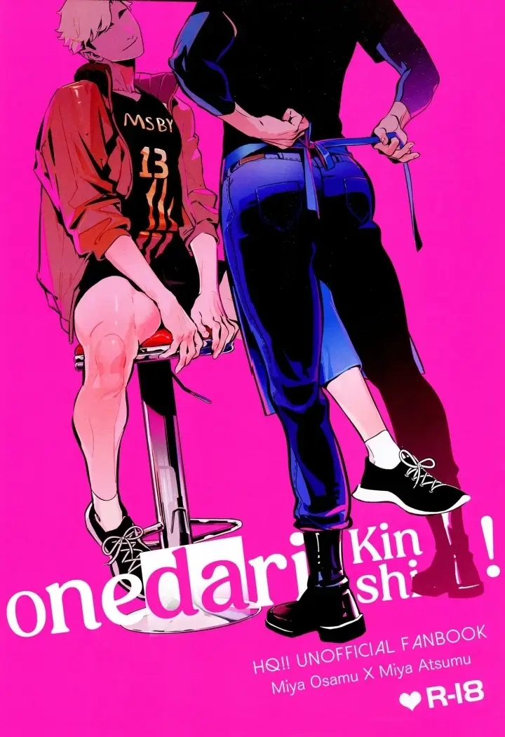 No Pleading! (Haikyuu!!)