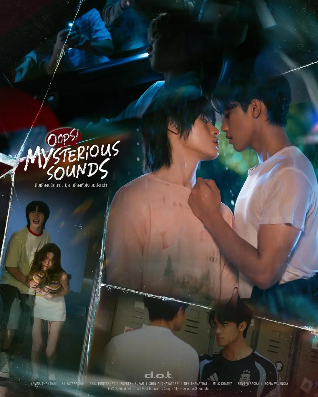 Oops! Mysterious Sounds