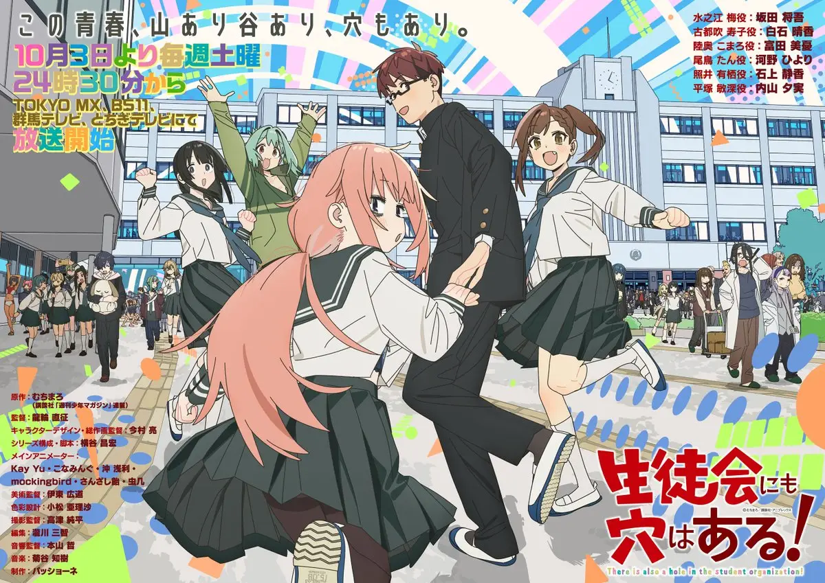 Even the Student Council Has Its Holes!