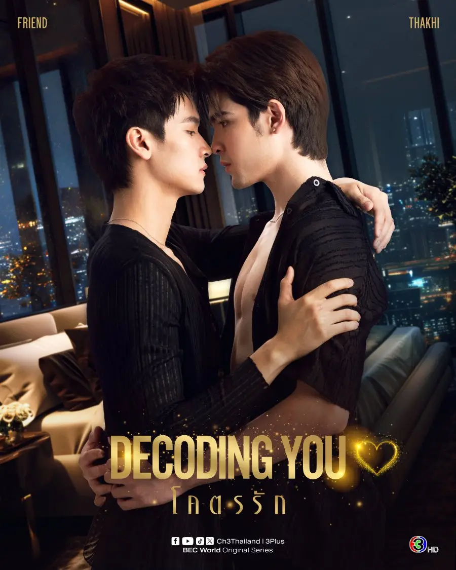 Decoding You