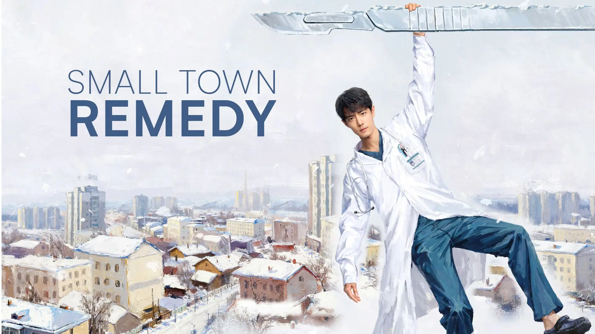 Trailer: Small Town Remedy