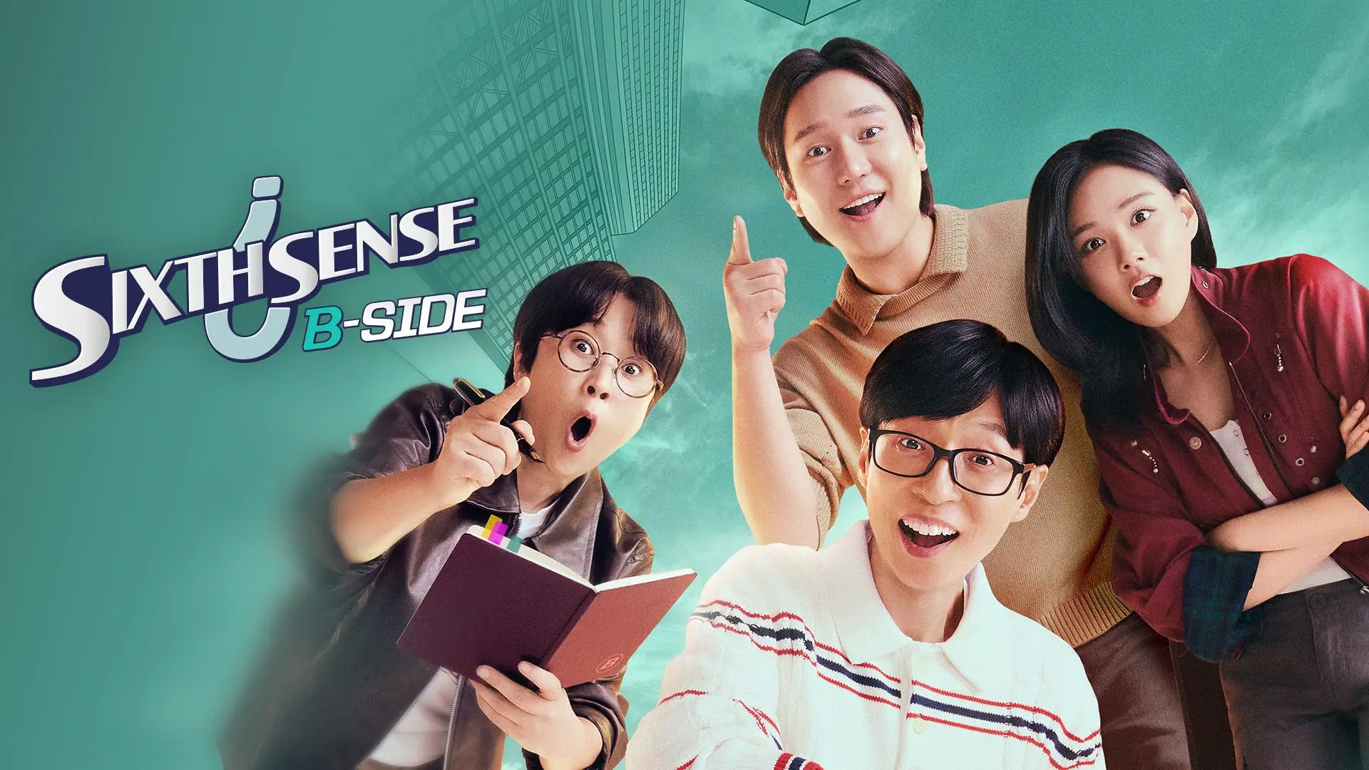 Sixth Sense: B-Side