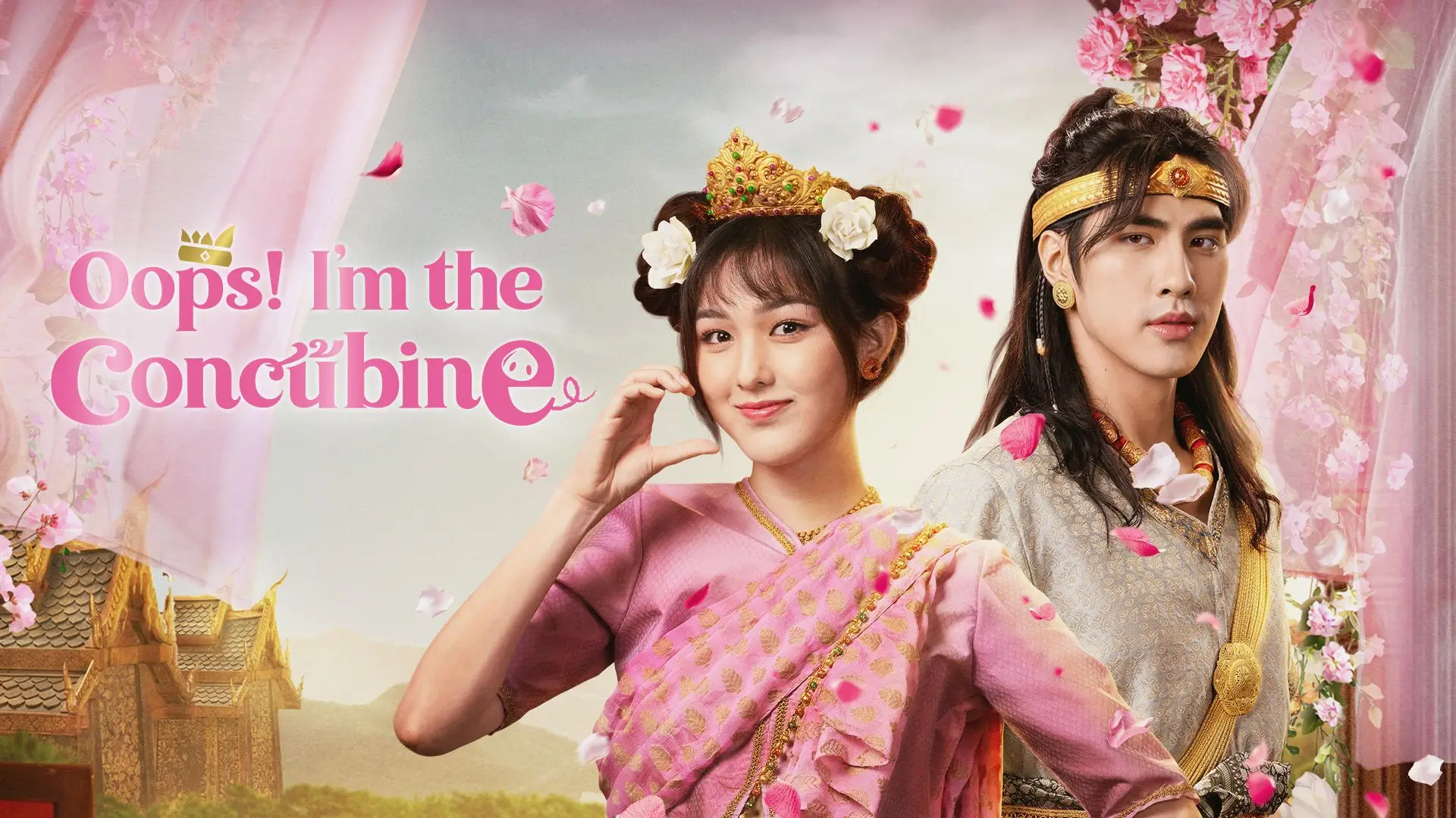 Oops! I'm the Concubine