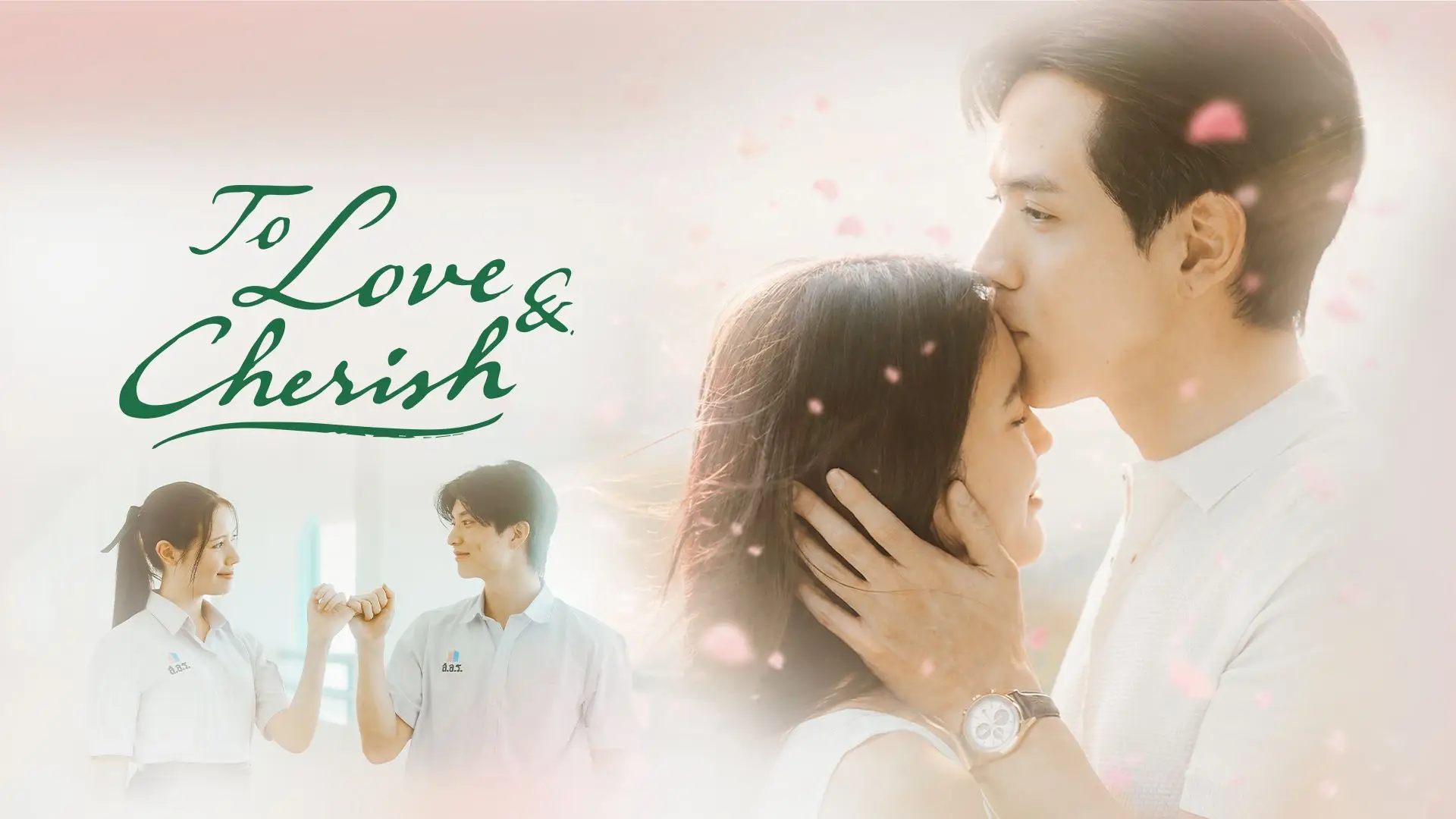 To Love and Cherish