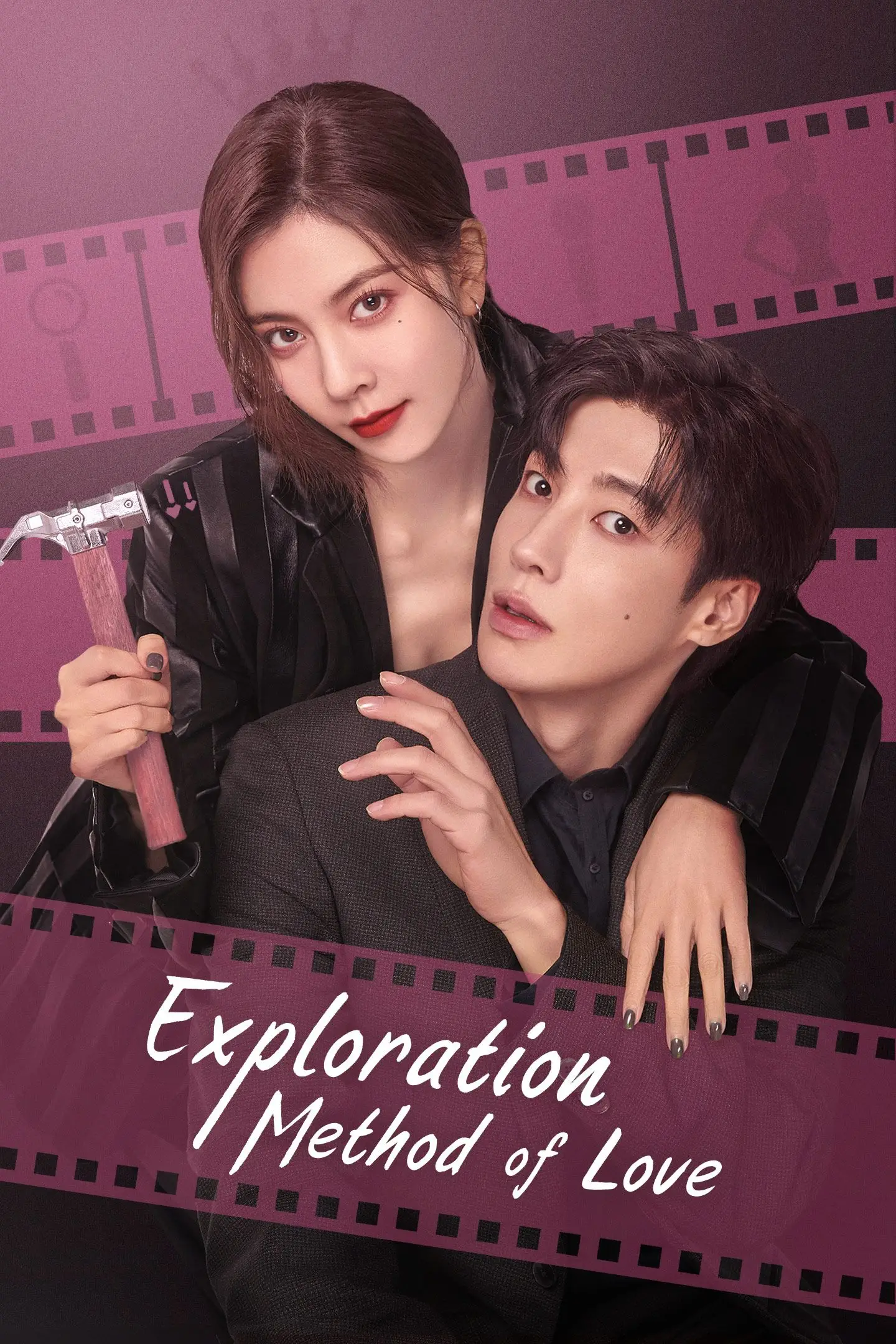 Exploration Method of Love