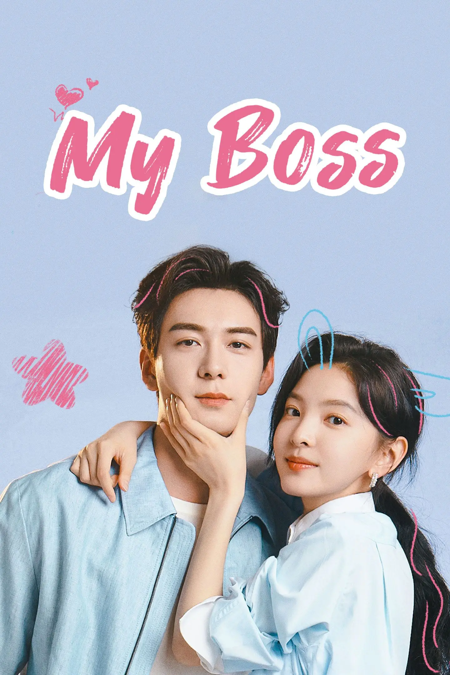 My Boss