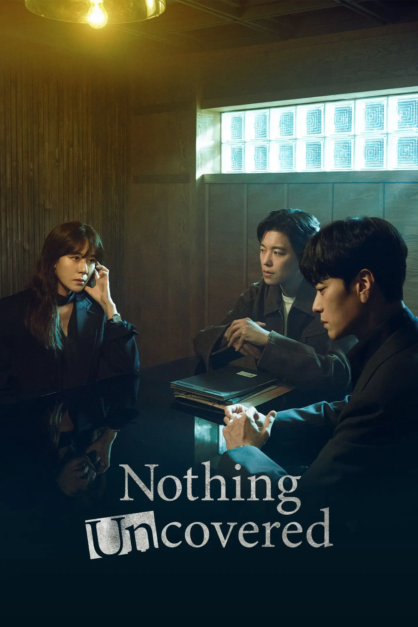 Nothing Uncovered