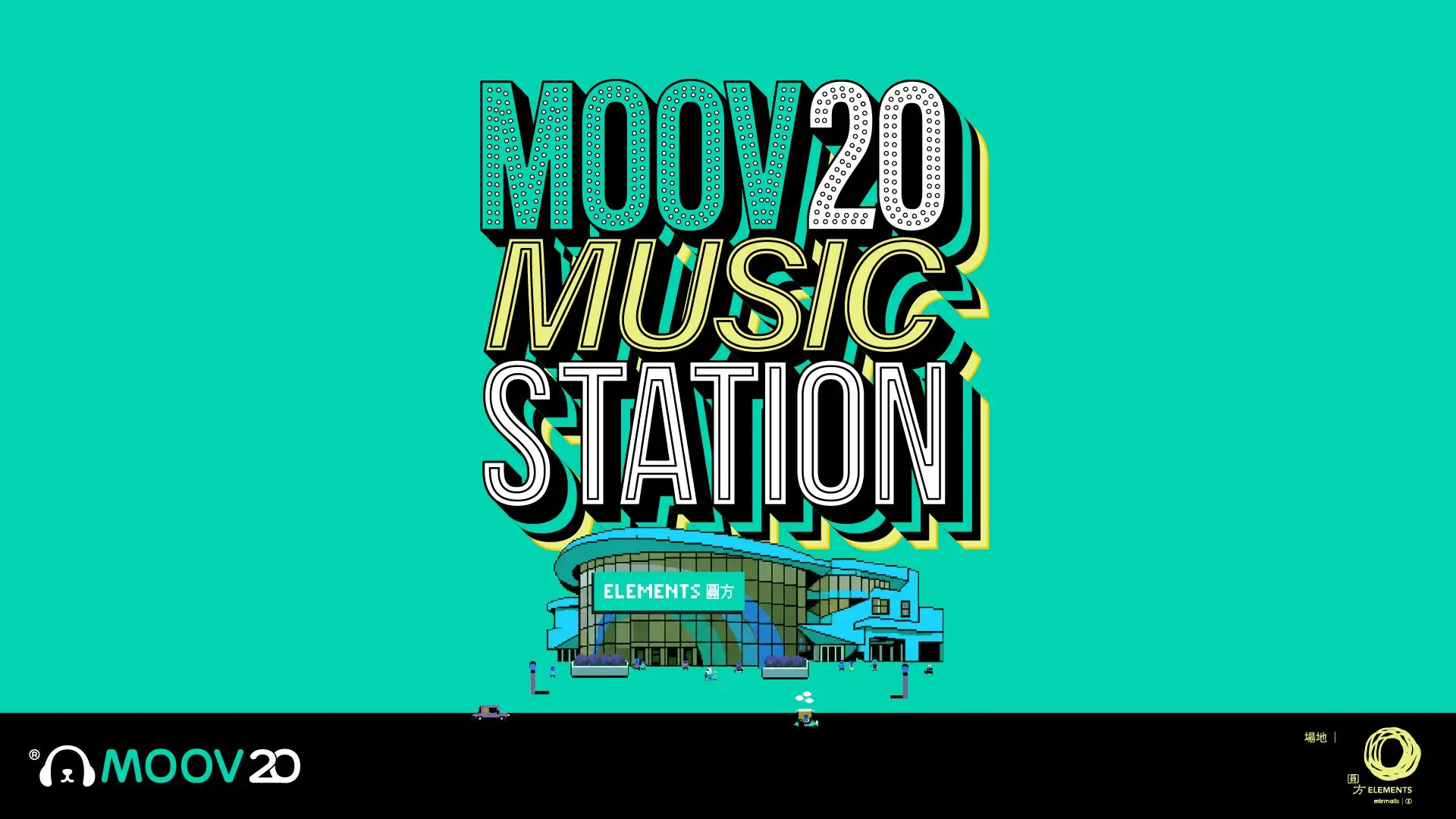 MOOV 20 Music Station