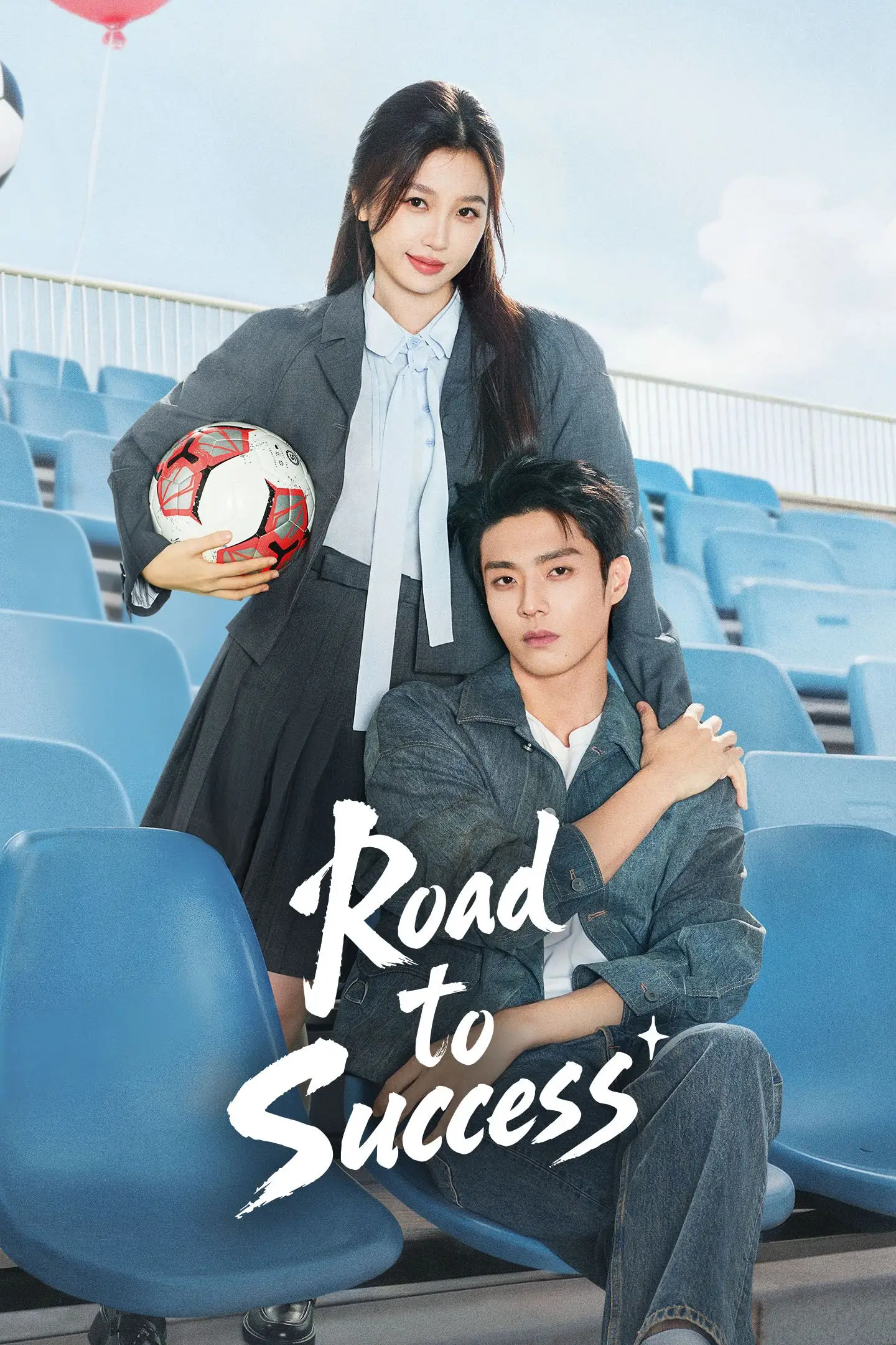 Road to Success