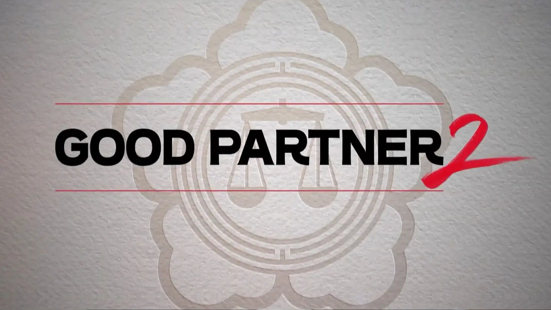 Trailer: Good Partner 2