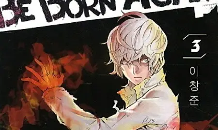 Be Born Again