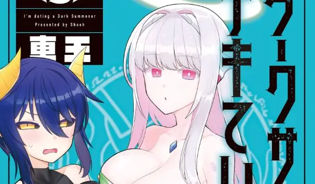 Dark Summoner to Dekiteiru