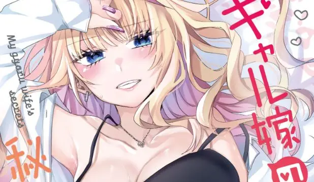 Gal Yome no Himitsua