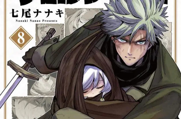 Iken Senki Verndio (Iken Senki Volundio)