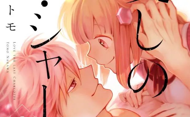 Itoshi no Ko, Charlotte