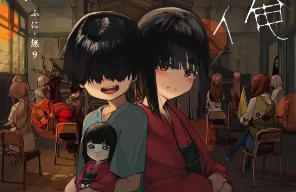 Kaii-san to Ore