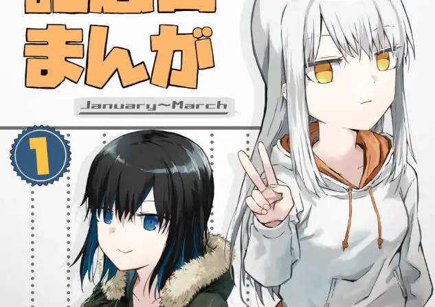 Kinenbi Manga