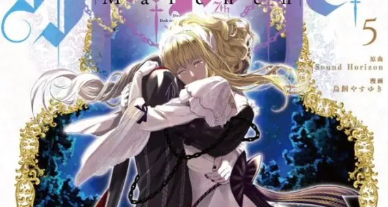 Shinyaku Märchen