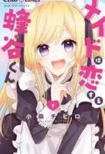Maid wa Koisuru Hachiya-kun