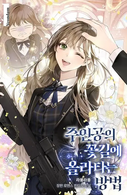 How to Get On the Main Character's Flower Path