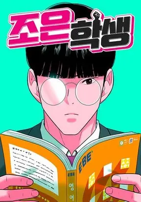 Student Jo-Eun