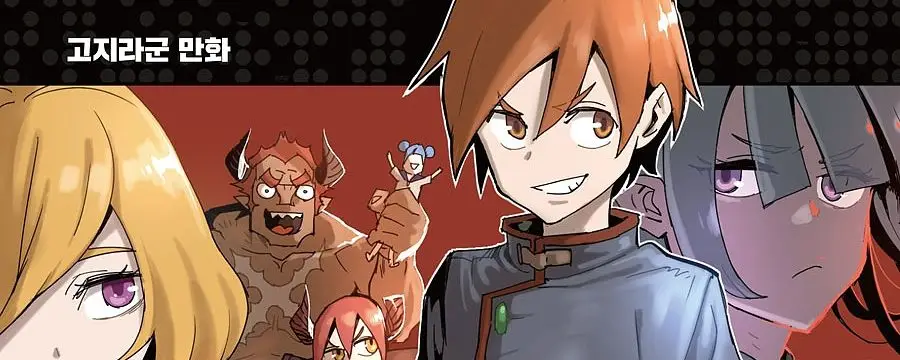 4 Cut Hero