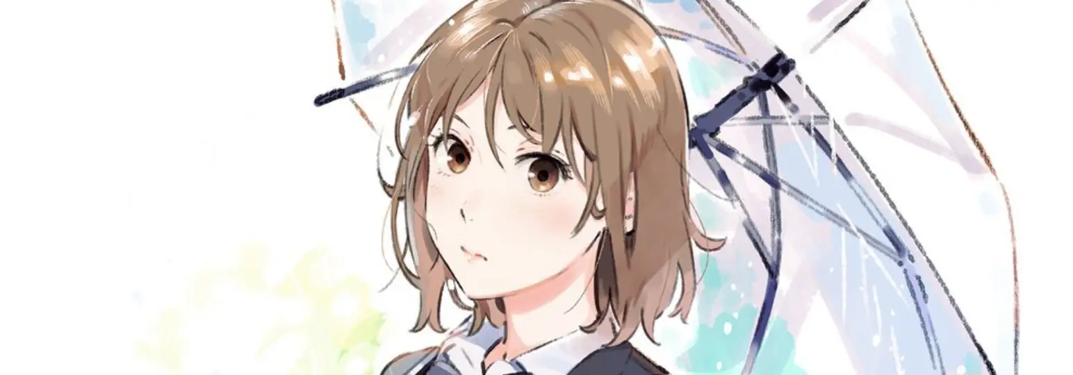 Ame no Hi