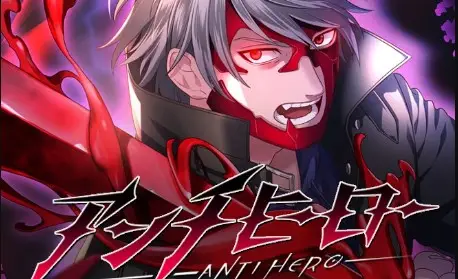 Anti-Hero