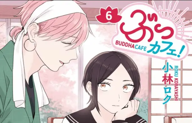 Buddha Cafe