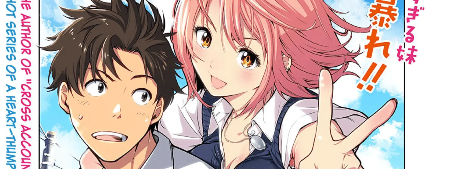 Gal Kazoku