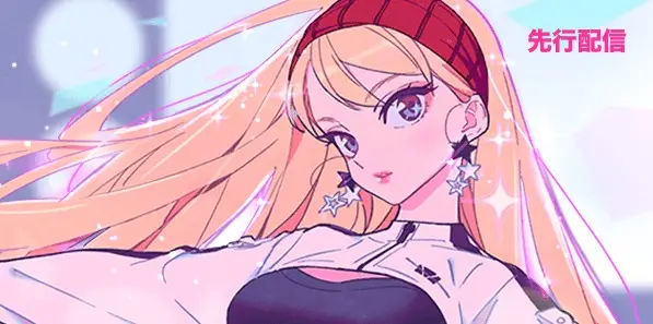 Girl Crush