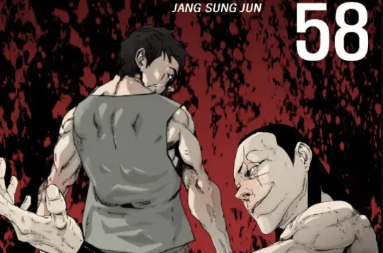 Hell 58