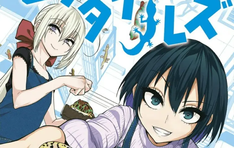 Himitsu no Reptiles