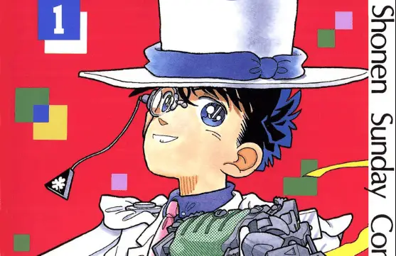 Magic Kaito