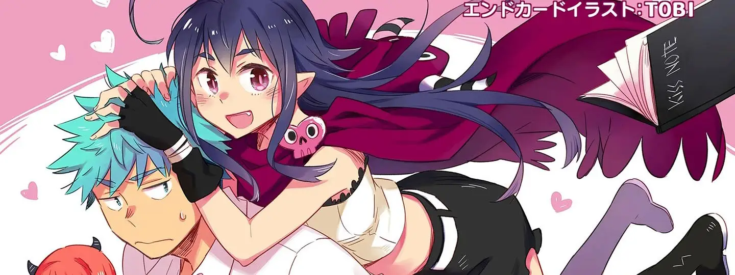 Renai Boukun