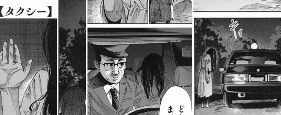 Taxi