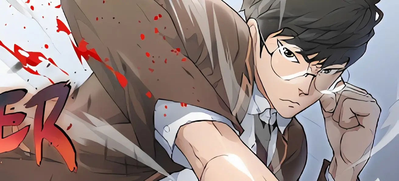 Trigger