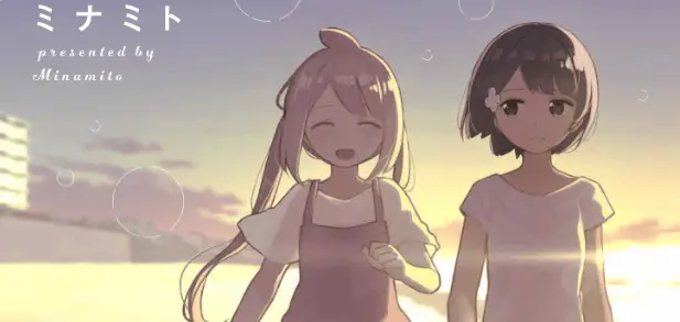 Umiiro March